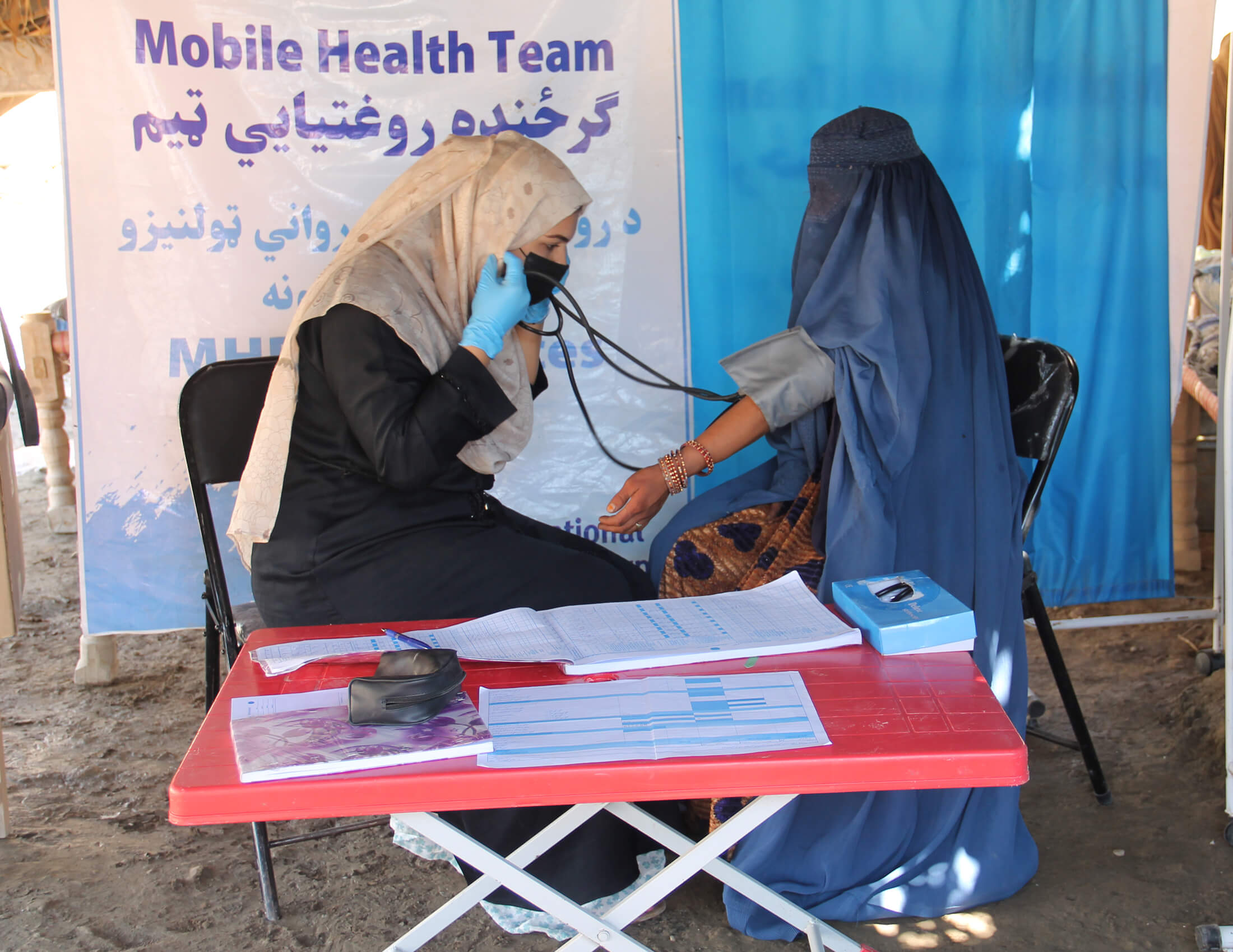 Mursal is part of a mobile health team in Afghanistan that provides a range of health services.